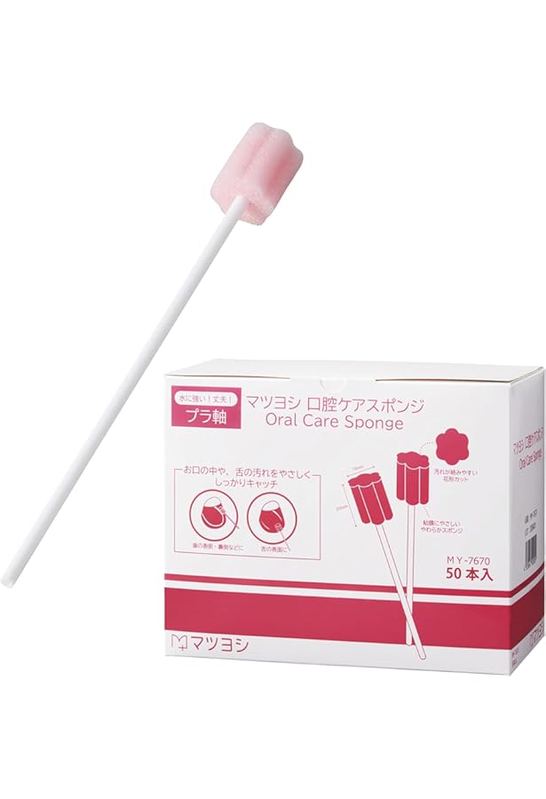 Amazon | マウスピュア 口腔ケアスポンジ 紙軸 Sサイズ 50本 | マウス